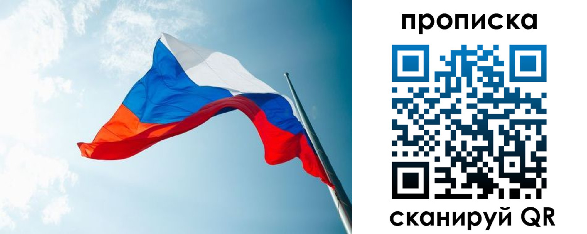 найти адрес прописки в Каменке