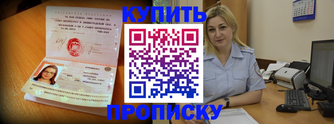 форма 3 в Каменке
